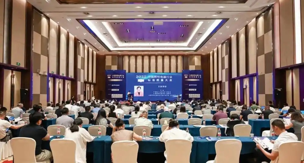 پیشروی صنعت روشنایی با کیفیت استاندارد